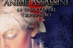 la vendetta del cigno nero piccola