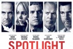 il caso spotlight